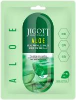 Jigott Маски для лица тканевые набор 10 шт по 27 мл с экстрактом алоэ Aloe Real Ampoule Mask Корея