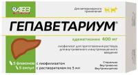 Гепаветариум 400 гепатопротектор с антидепрессивной активностью для собак и кошек 1 уп АВЗ (1 шт)