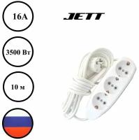 Удлинитель Jett 155-639 РС-3 с заземлением (ПВС 3х0.75), 3 розетки, с/з, 16А / 3500 Вт 3 10 м 0.75 м² 50 мм 170 мм 50 мм белый