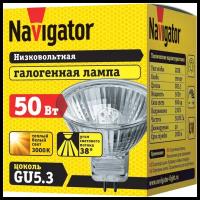 Лампа галогенная Navigator JCDR 50Вт GU5.3 230В 2000h 94206