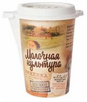 Ряженка Молочная культура 3,5-4,5%