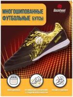 Спортивные футбольные бутсы многошиповые мужские Backheel BLACK 210670 размер 44