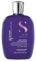 Шампунь Alfaparf Milano Blonde Anti-Yellow Low Shampoo, 250 мл