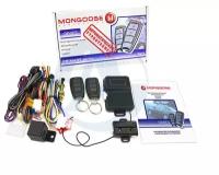 Сигнализация Mongoose 900ES line 4