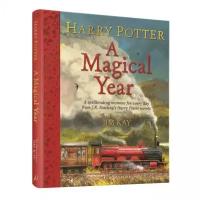 Jim Kay "Harry Potter – A Magical Year: The Illustrations of Jim Kay"