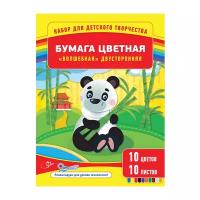 Бумага цветная Волшебная двустор А4 10л 10цв газ 45г/м² ArtSpace Нб10-10дв_041 микс 782034