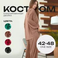 Костюм (one size 42-48, коричневый) Dayona Dasconi женский двойка плиссированный стильный лапша брючное домашний