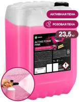 Активная пена Grass "Active Foam Pink" канистра 23,5 кг 10507