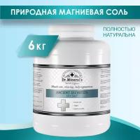 Dr. Mineral’s, Магниевая соль для ванн Zechstein sea salt, от целлюлита, от отёчности, от боли в мышцах, банка 6 кг