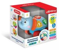 Игрушка-каталка азбукварик Слоненок музыкальная