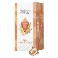 Чай в капсулах Cremesso Rooibos Vanilla