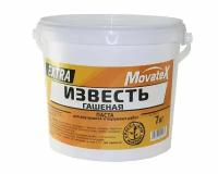 Movatex Известь гашенная EXTRA паста 7 кг Т18575