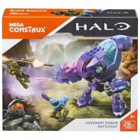 Конструктор Mega Construx Halo FMM91 Боевой костюм Ковенанта гоблина