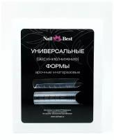 Универсальные (верхние/нижние) арочные формы Nail Best (12 размеров по 10шт.)