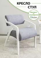Кресло-стул Glider, цвет серый