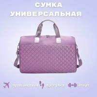 Спортивная сумка