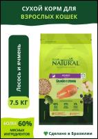 Guabi Natural Cat сухой корм для взрослых кошек лосось и ячмень 7,5 кг