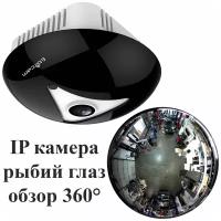 Панорамная IP камера видеонаблюдения Ebitcam EBF2 FishEye, 360 градусов, рыбий глаз, WiFi