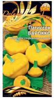 Семена Ваше хозяйство Патиссон Барокко (Селекция "ВХ") Высокоурожайный, раннеспелый (40-45 дней), кустовой сорт универсального использования. Плоды дисковидные с желобками, желтые, массой 0,5-1,3кг. Мякоть белая, плотная, оригинального вкуса, толщиной 2-2,5см. Урожайность 2,6-3,0 кг/кв.м. Ценность сорта: холодостойкость, быстрое созревание плодов, отличные вкусовые качества. В кулинарии используют молодые завязи, когда мякоть нежная и семена не развиты 1гр. цв/п