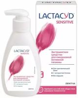 Lactacyd средство для интимной гигиены Sensitive