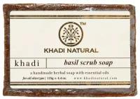 KHADI NATURAL Натуральное мыло-скраб ручной работы с базиликом | BASIL SCRUB SOAP 125г