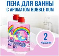 Unicorn пена (2 шт) для ванн Bubble gum, 460 мл