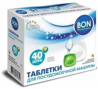 Таблетки для посудомоечной машины BON 40шт эффект 5в1