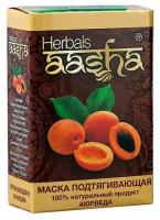 Aasha Herbals, Маска для лица "Подтягивающая", 50 грамм