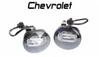 Светодиодная противотуманная фара OPTIMA LED FOG LIGHT 966 Chevrolet