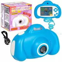 Детский цифровой фотоаппарат с селфи камерой голубой Bondibon / видео / фотосьемка / пять игр /музыка /