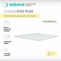 Матрас анатомический Askona (Аскона) Cloud Flex Plus 140х200