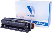 Картридж NV Print совместимый CE402A для HP CLJ Color M551 (желтый) {29893}