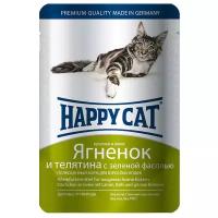 Влажный корм для кошек Happy Cat с ягненком, с телятиной, с зелёной фасолью (кусочки в соусе)