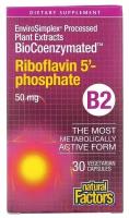 Капсулы Natural Factors BioCoenzymated B2 Riboflavin 5-Phosphate, 50 г, 50 мг, 30 шт