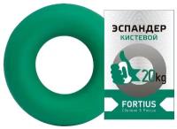 Эспандер-кольцо FORTIUS 20 кг, зеленый