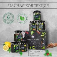 Подарочный набор черного и зеленого чая "TEA COLLECTION", подарок женщине мужчине на День рождения Пасха