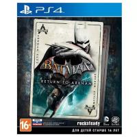 Игра Batman: Return To Arkham Standart Edition для PlayStation 4