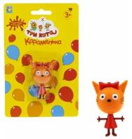 Игрушечная фигурка 1TOY "Три кота" - Карамелька