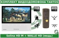 Комплект видеодомофона Tantos Selina HD M и WALLE HD (Медь)