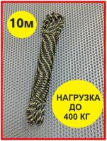 Якорная намотка, якорная веревка, шнур якорный полипропиленовый, плетеный, диаметр 6 мм, длинна 10 м, нагрузка до 400 кг!