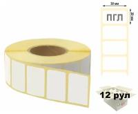 Термотрансферные этикетки 30х20мм ПГЛ (полуглянцевые) 2000 шт. рул, втулка 40 мм (12 шт в упаковке)