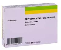 Флуоксетин-Ланнахер, капсулы 20 мг, 20 шт