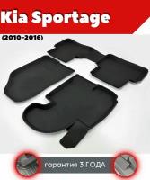 Ковры резиновые в салон для Kia Sportage/ Киа Спортейдж (2010-2016)/ комплект ковров SRTK премиум