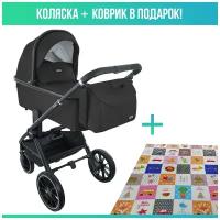 Коляска 2в1 Indigo FORCE черный с детским ковриком