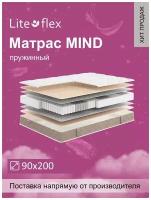 Матрас анатомический на кровать Lite Flex Mind 90х200