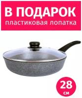 Сковорода 28см TIMA Вдохновение с каменным покрытием и крышкой, Россия