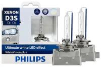 Ксеноновая лампа Philips D3S 35W +120% Xenon WhiteVision 2шт+ QR код подлинности