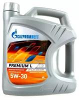 Масло Gazpromneft Premium L 5W-30 п/с 4л