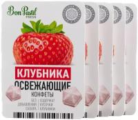 Конфеты Освежающие "Bon Pastil FRESH" без сахара Клубника, 5 штук по 12 г