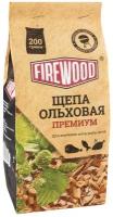 Щепа для копчения Firewood 110501 Ольха, 200 г